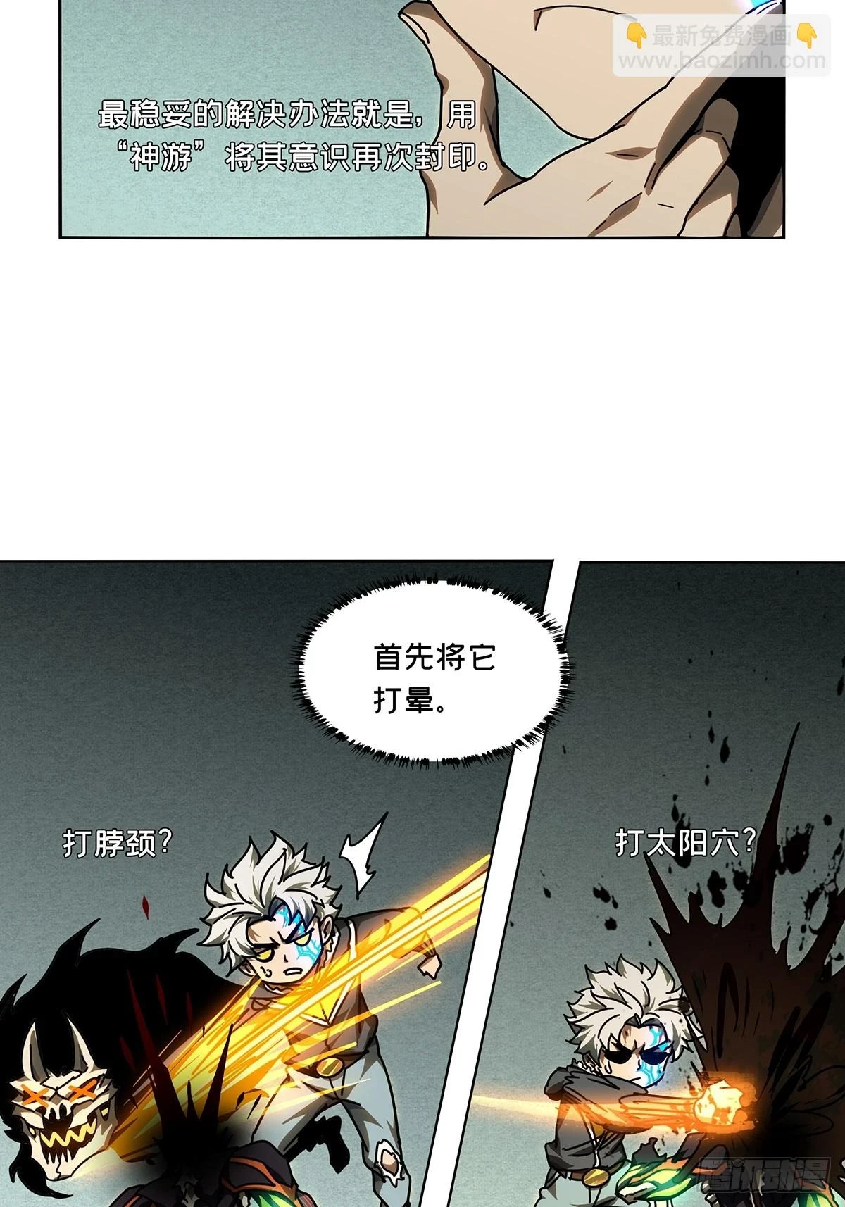 第二百八十九章_目标上14