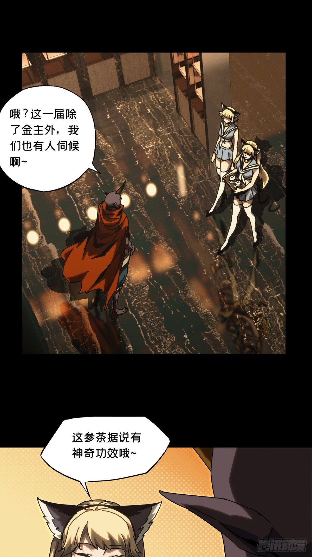 第一百八十六章_劲敌中10
