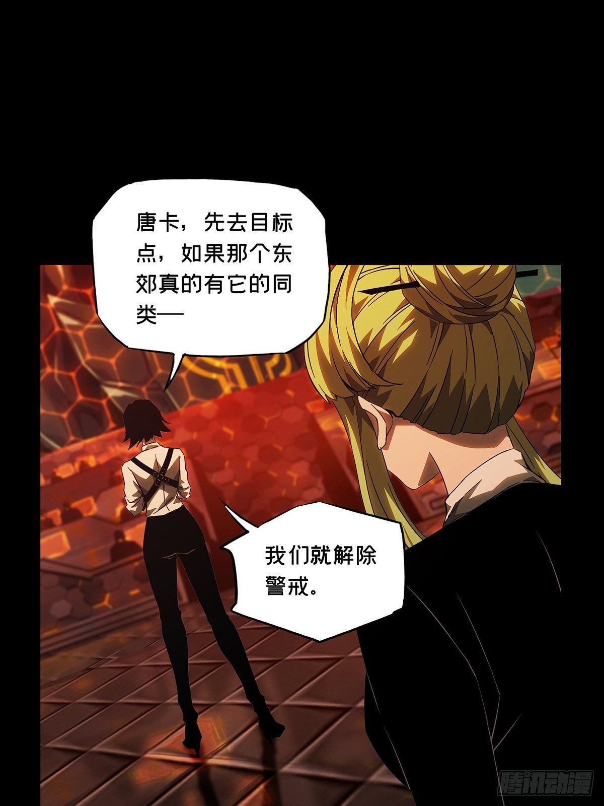 第一百二十八章_情愫上23