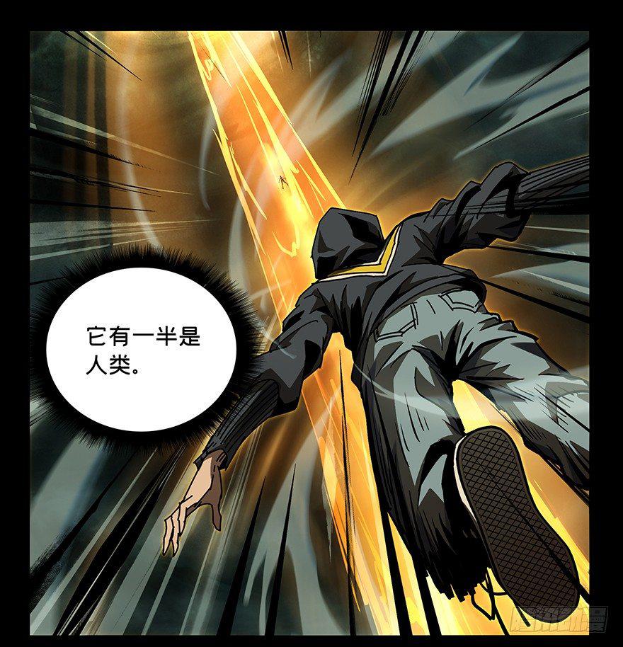 第十四章_番天世界上21