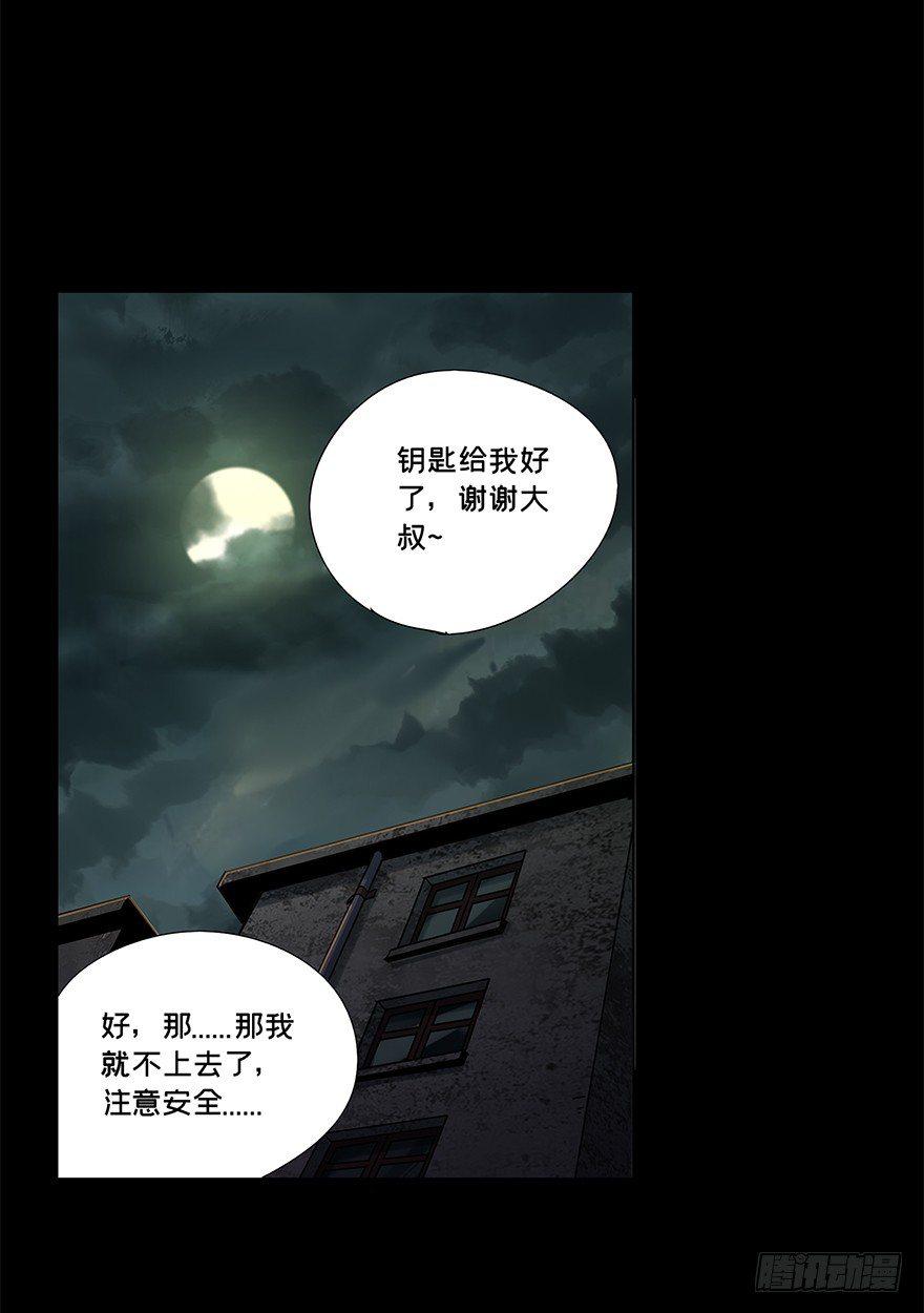 第二章_现身上11