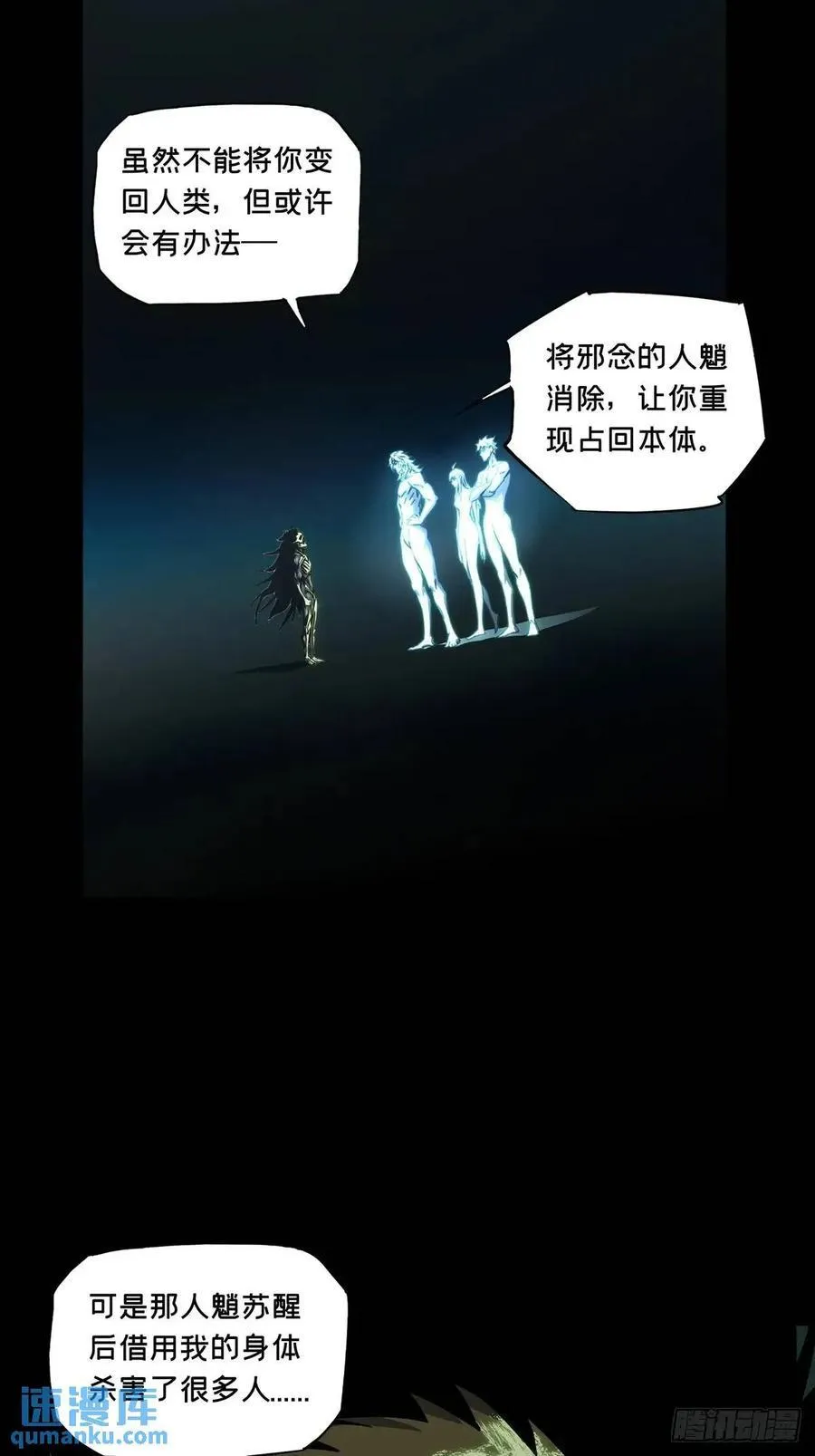 第三百六十六章_出山上19