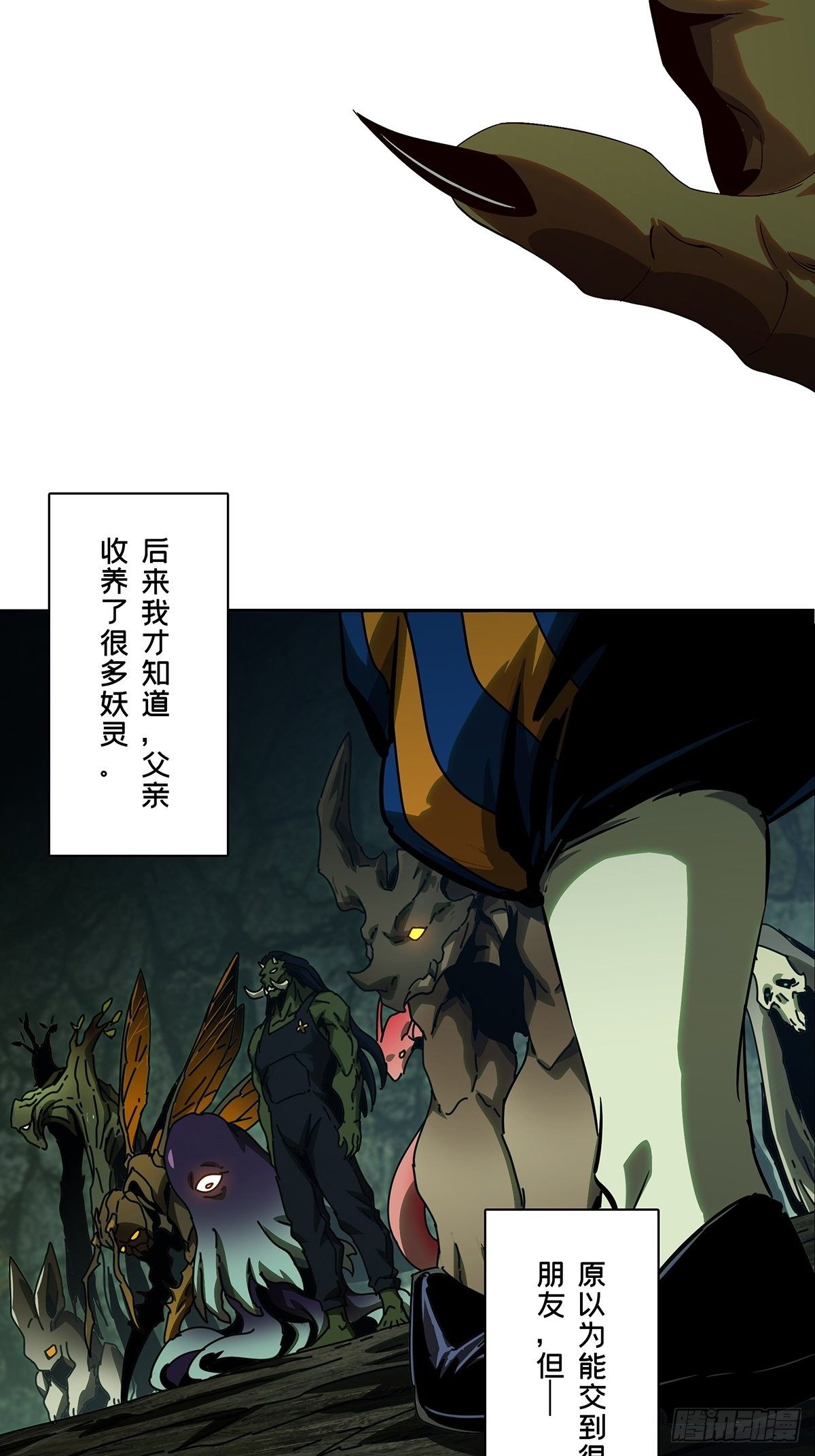 第一百六十七章_希望上4
