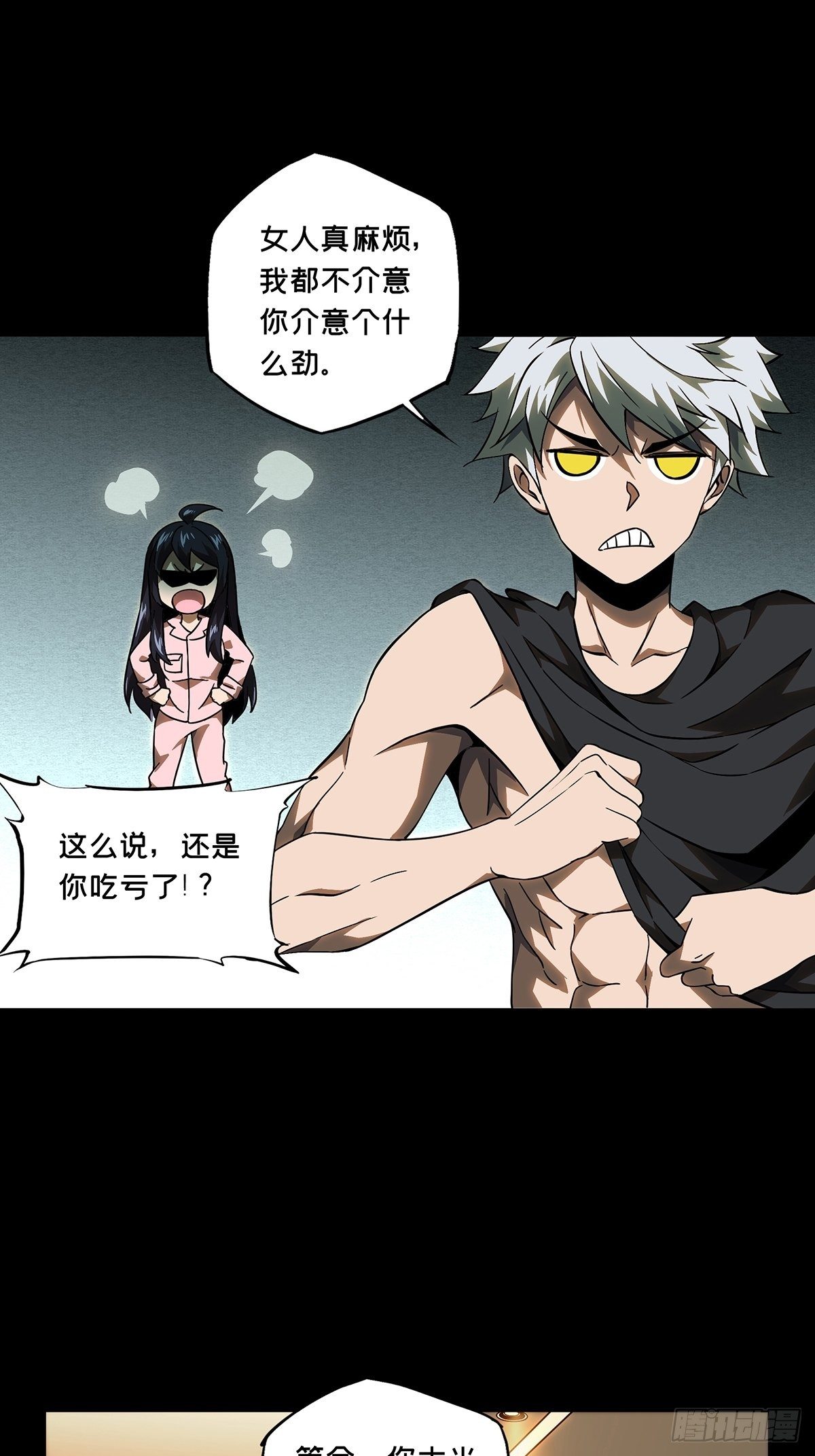 第一百一十四章_强者登场中15