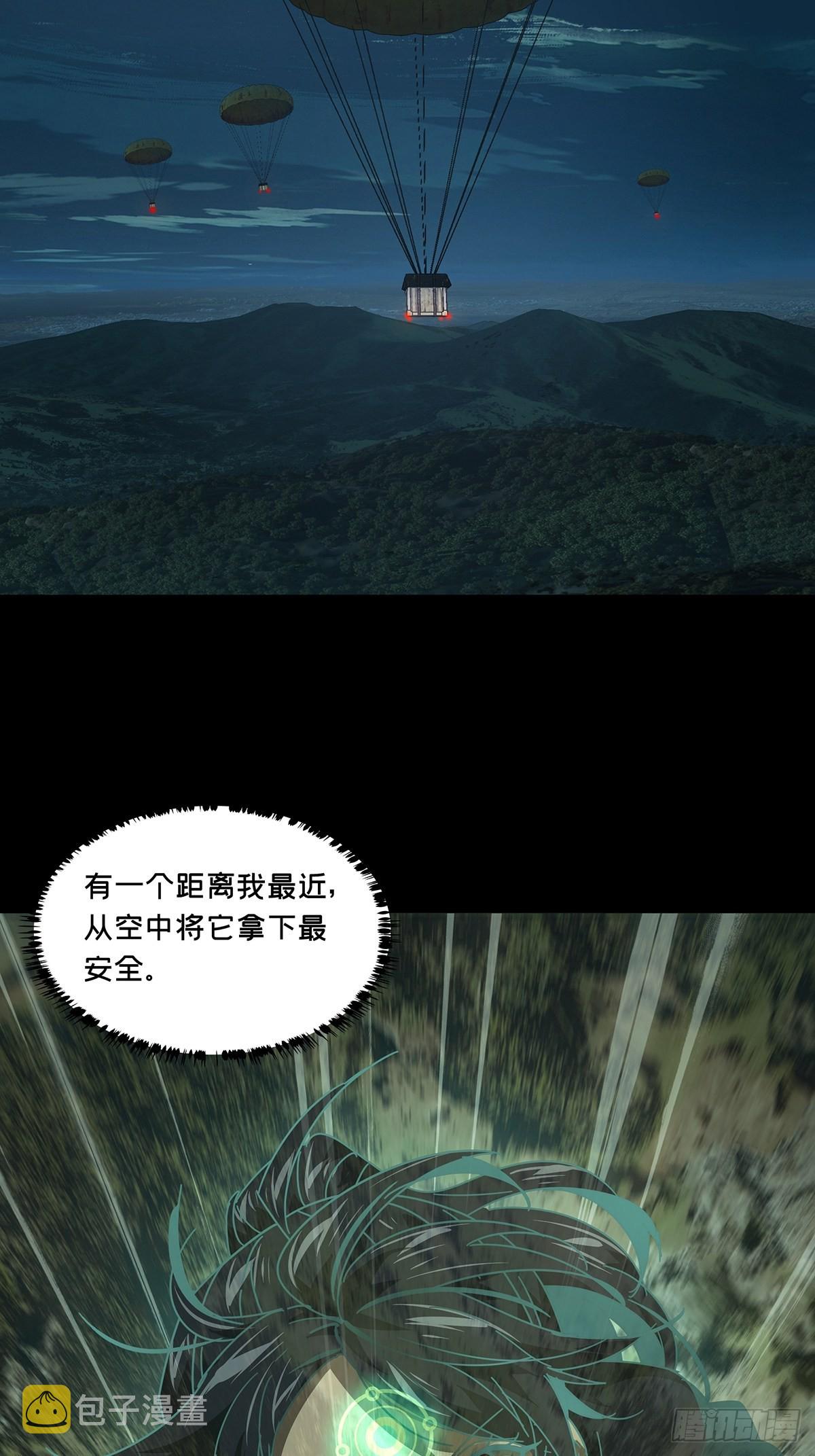 第二百四十九章_躺平下6