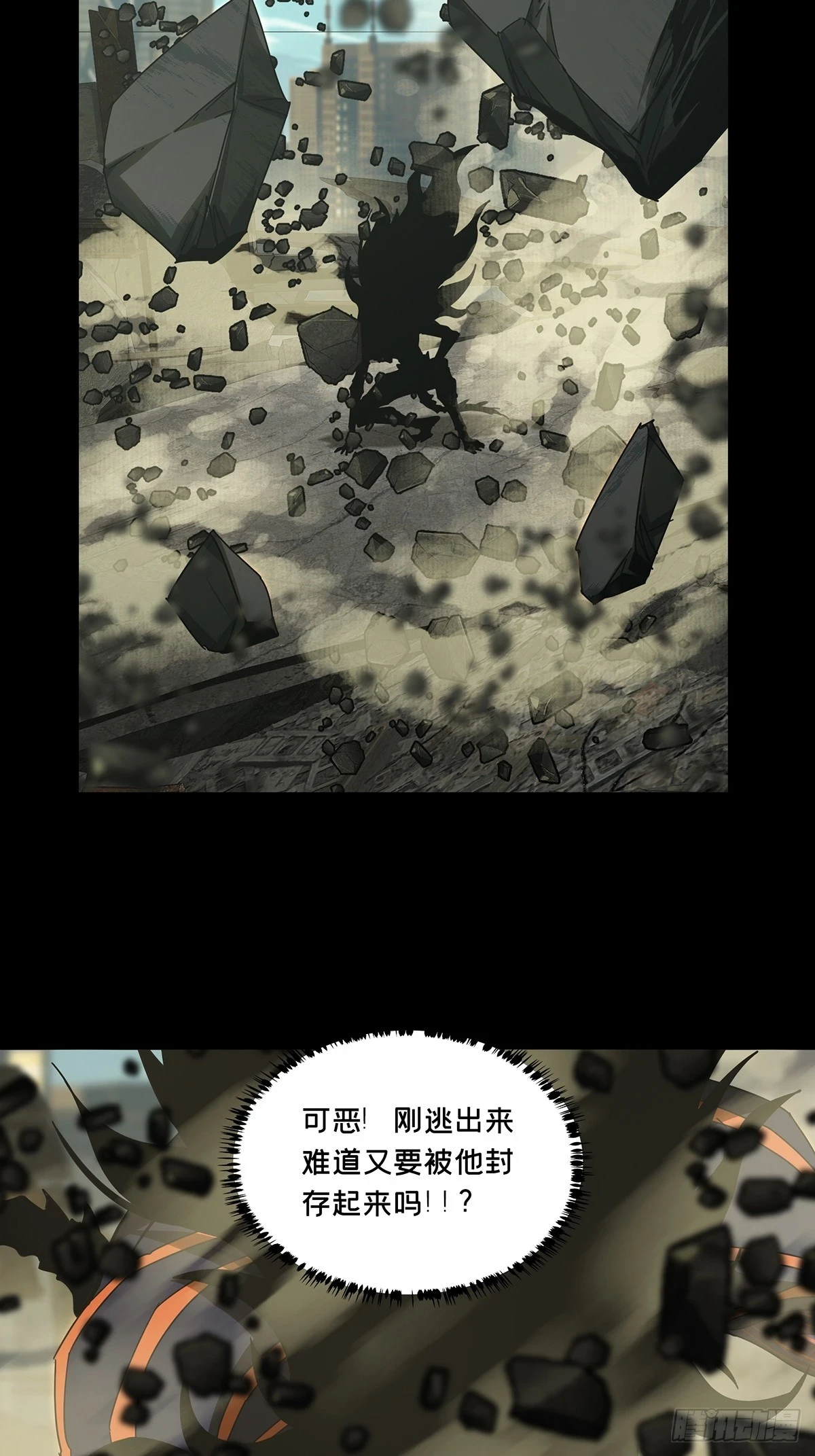 第二百八十八章_怨念下32