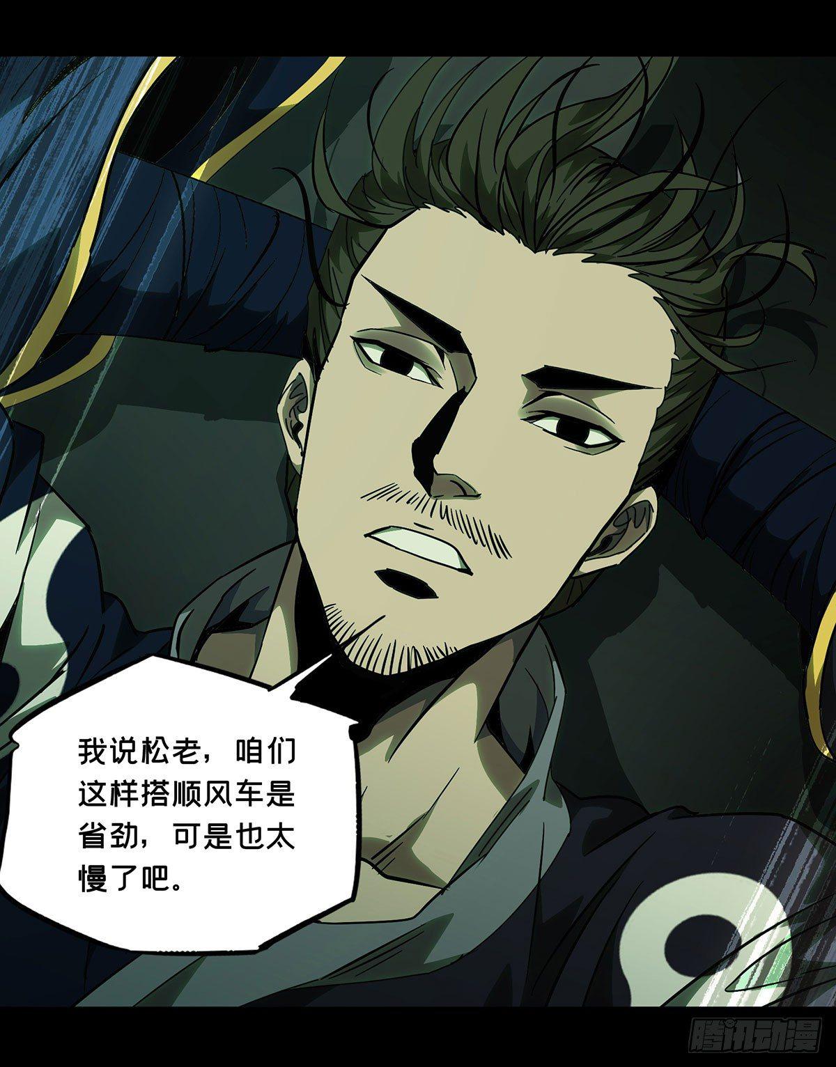 第六十章_信任中1