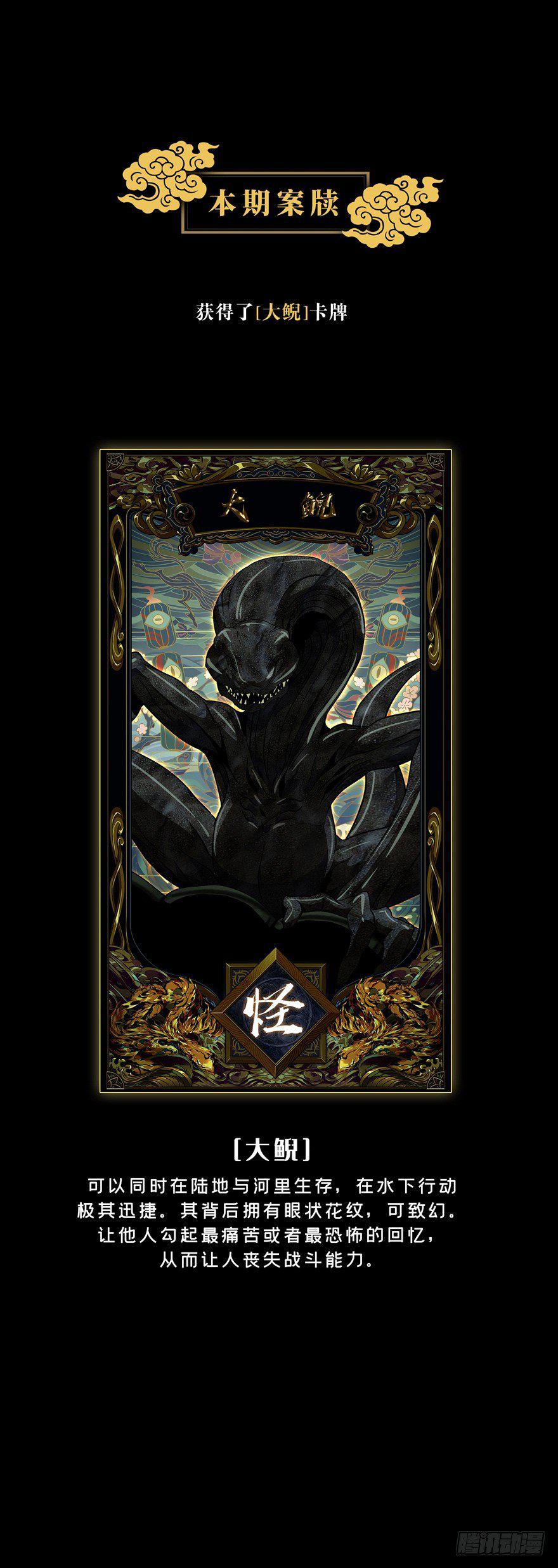 第十六章_番天世界下48