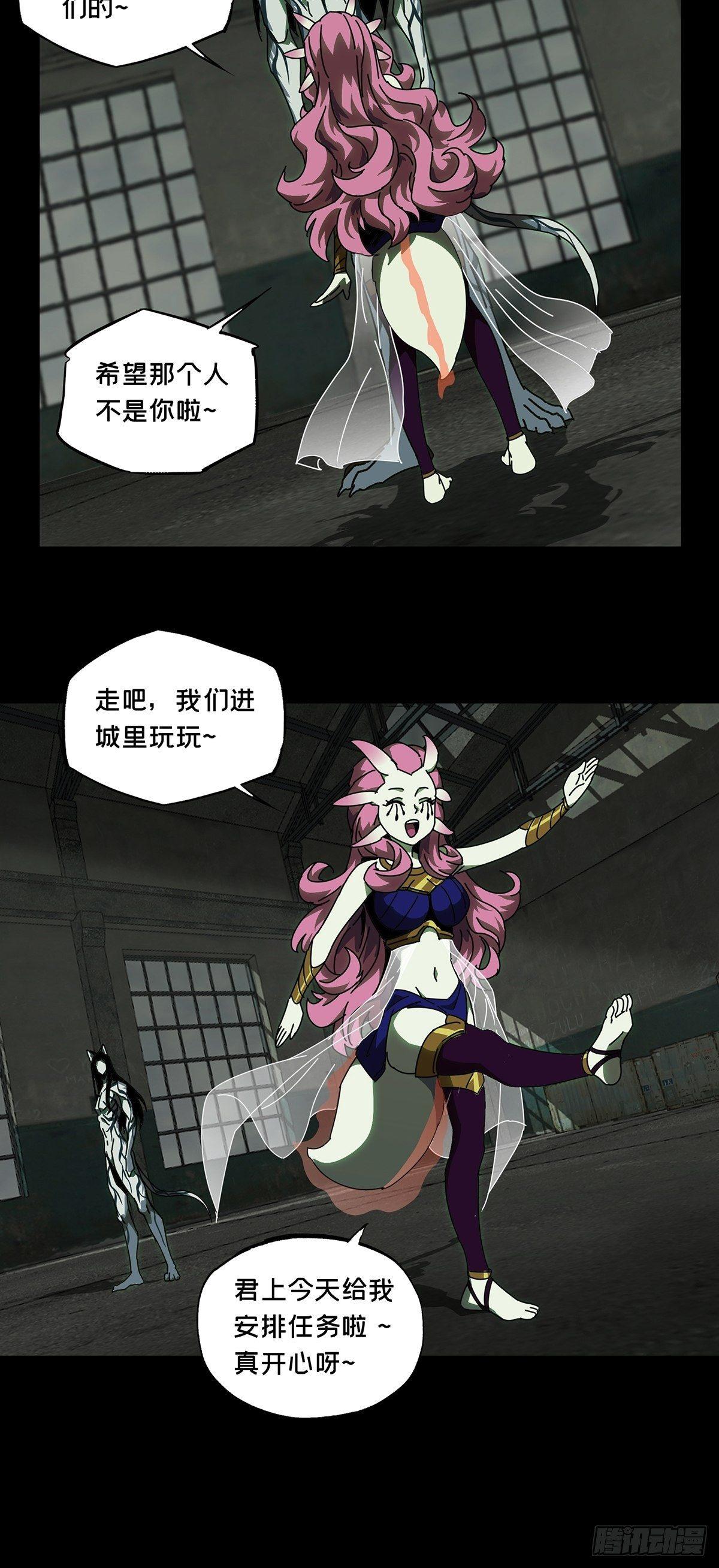 第九十六章_灵息中8