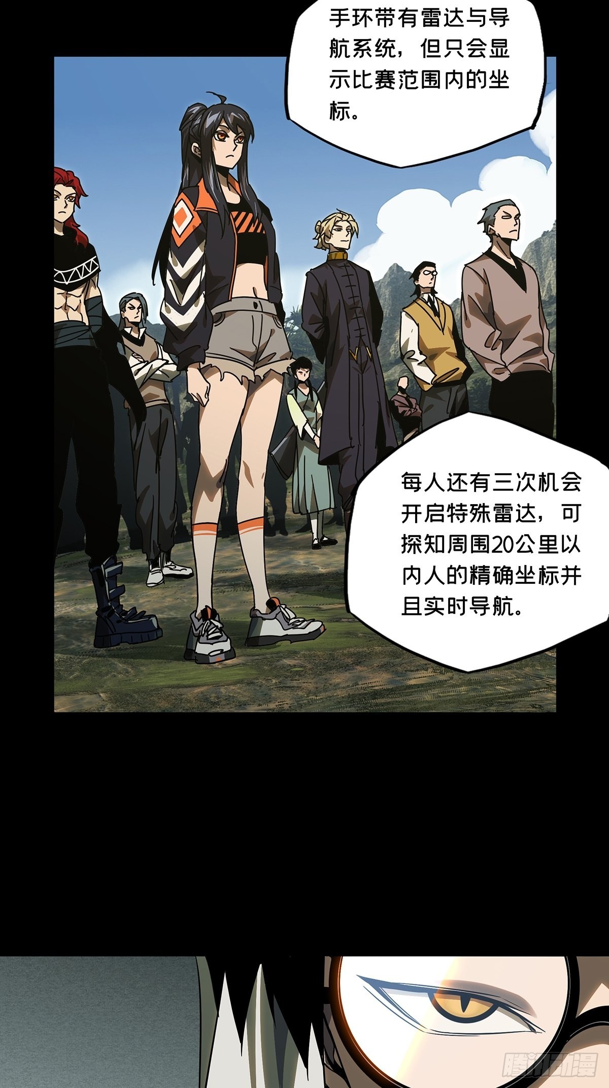 第二百三十一章_第二场下35