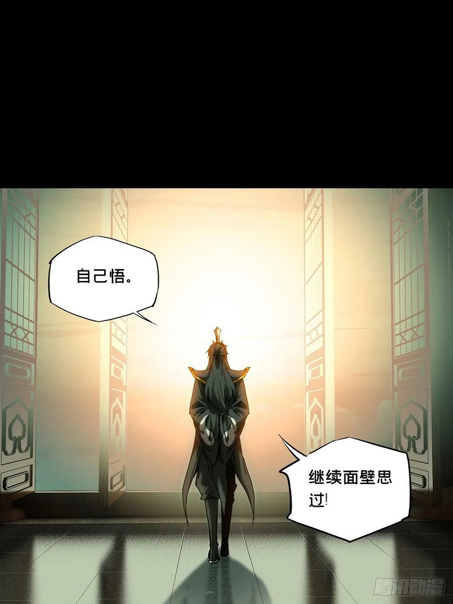 第三百三十四章_迷中23