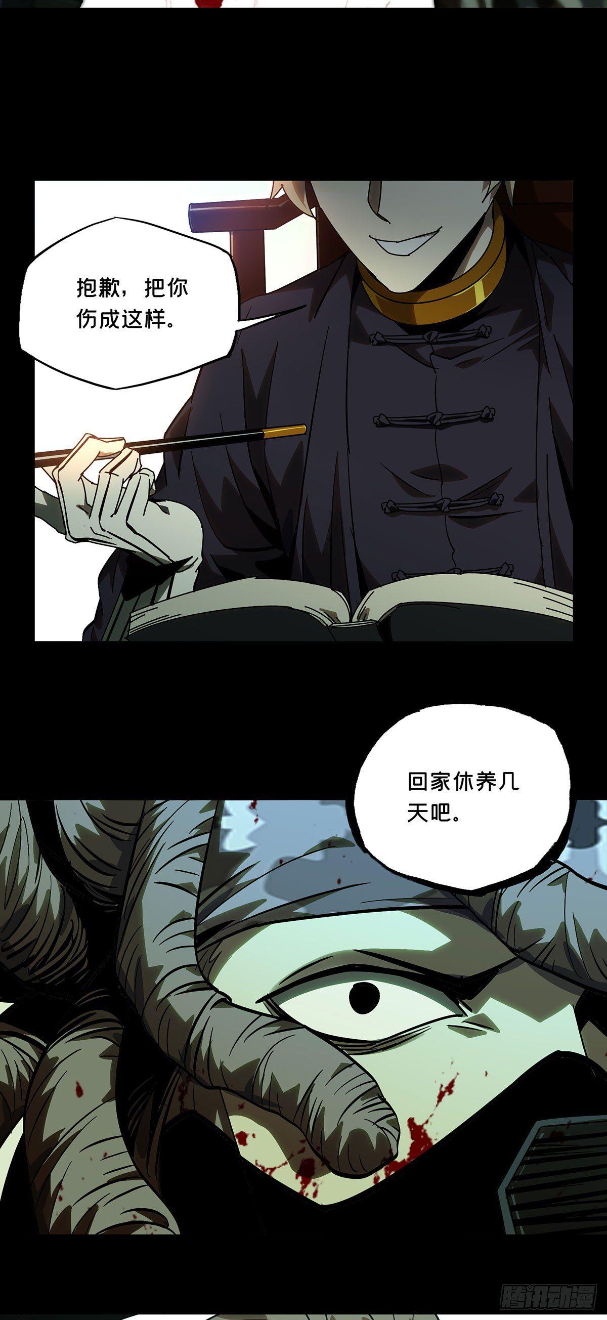 第五十六章_家上15