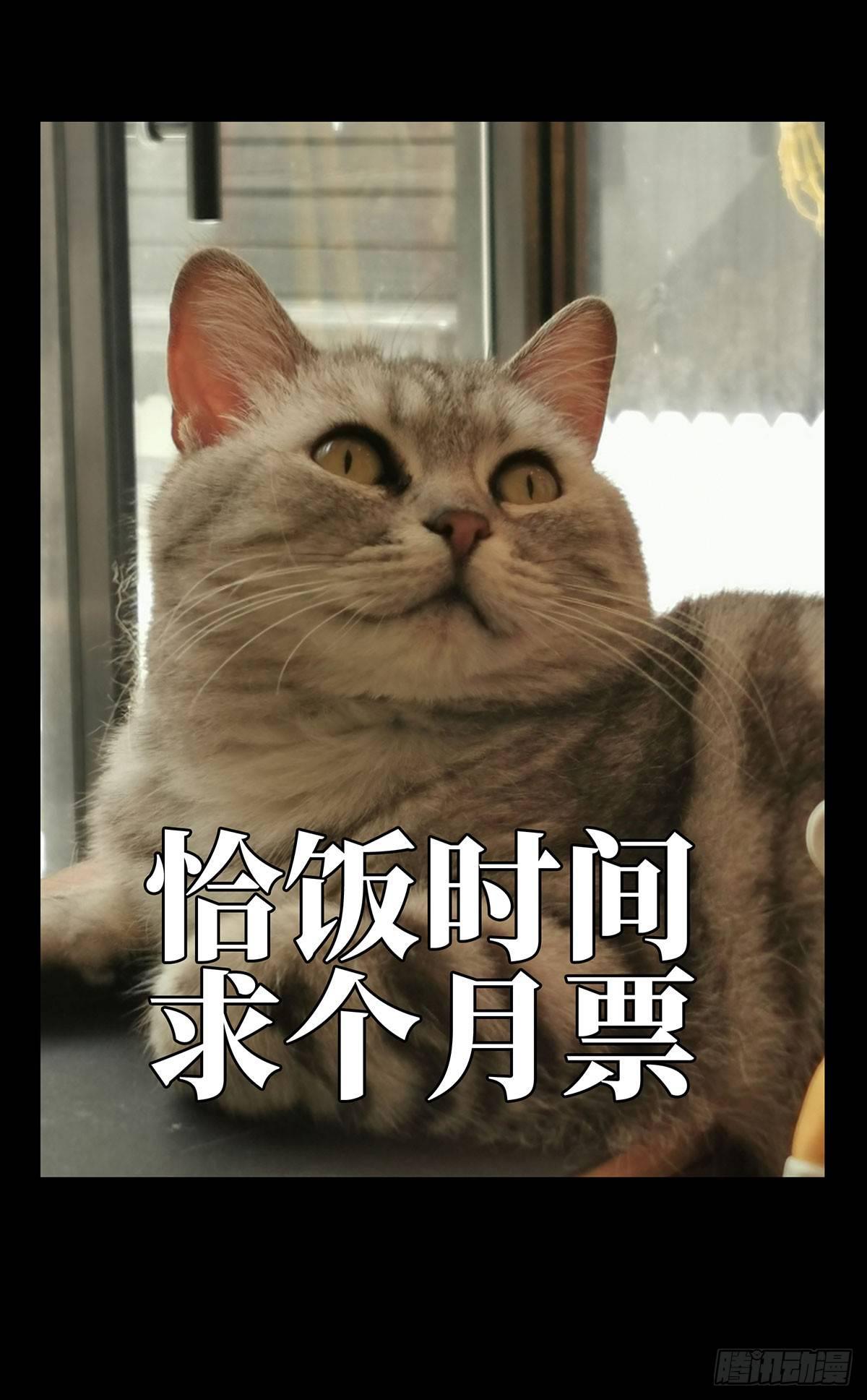 第五十八章_家下39