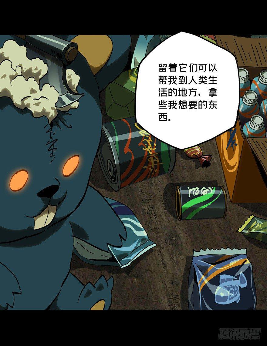 第四十八章_恶意中6