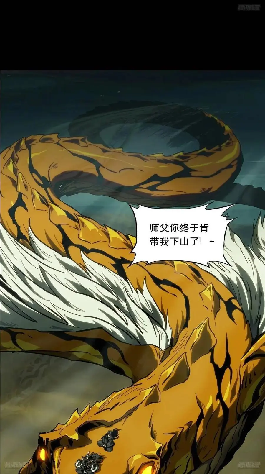 第三百六十二章_破灭下11