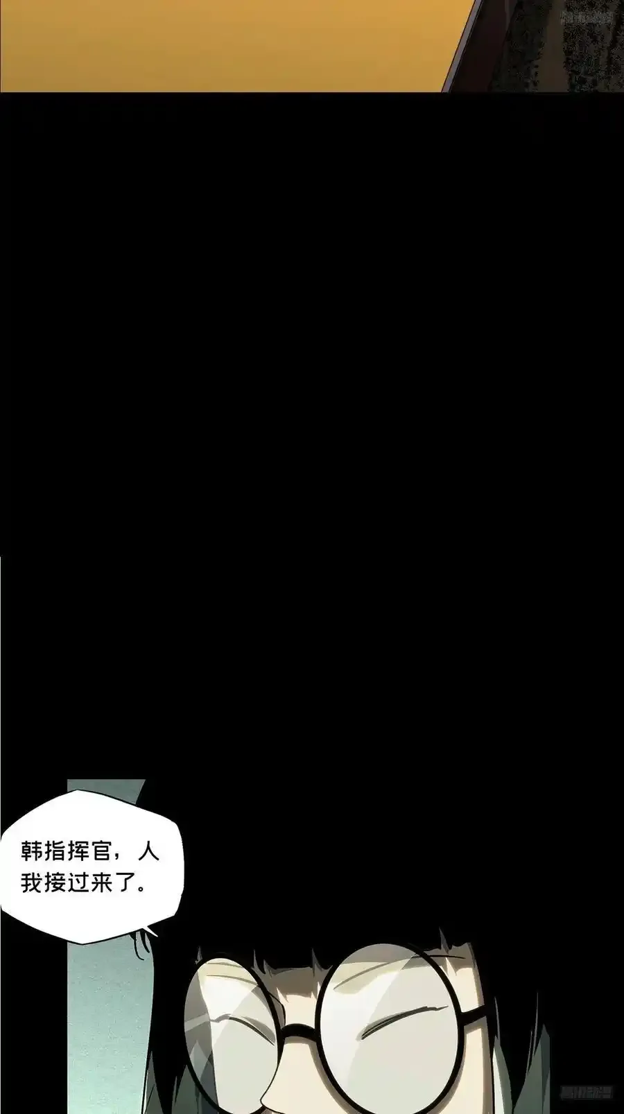 第三百八十二章_追踪中5