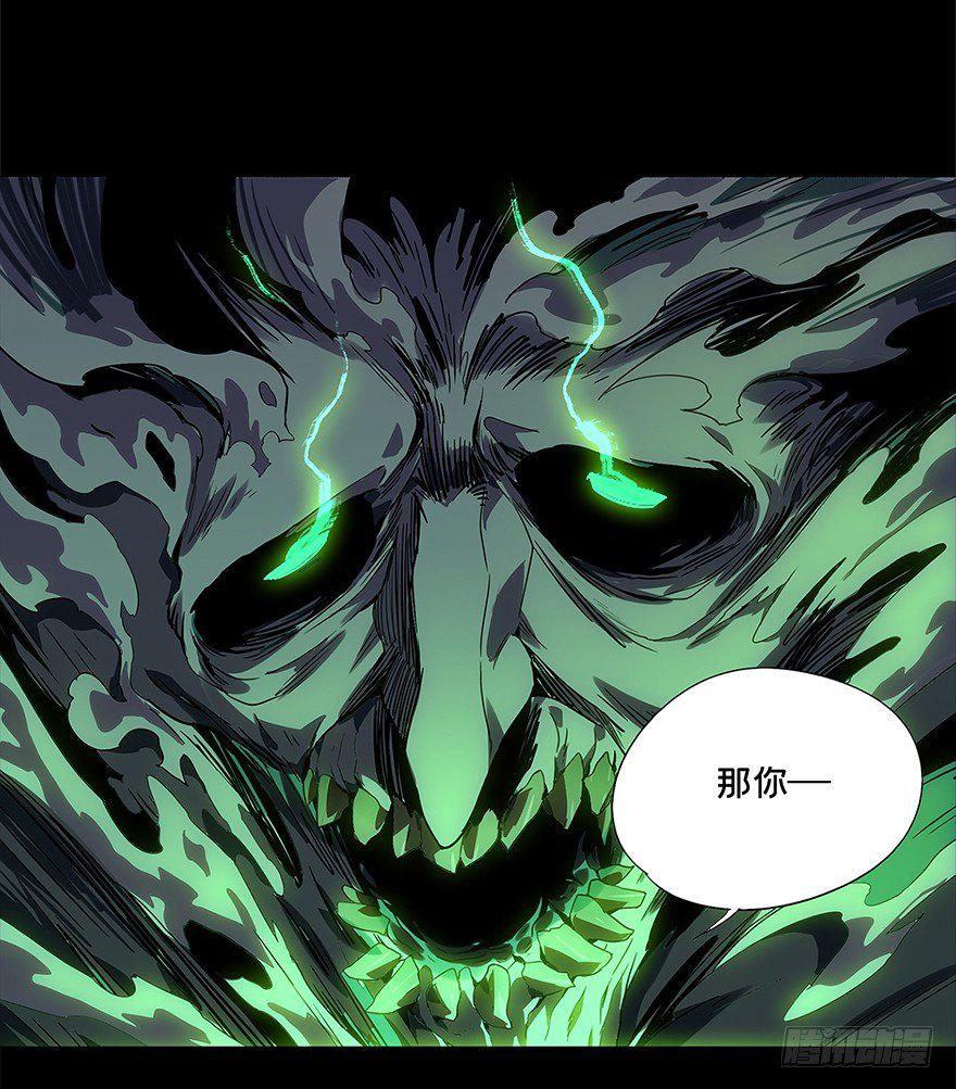 第三章_现身中40