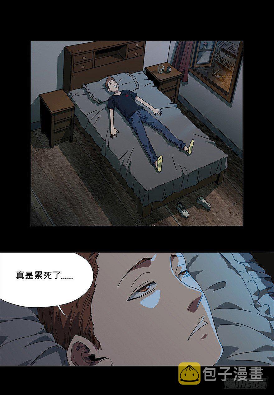 第一章_房间19