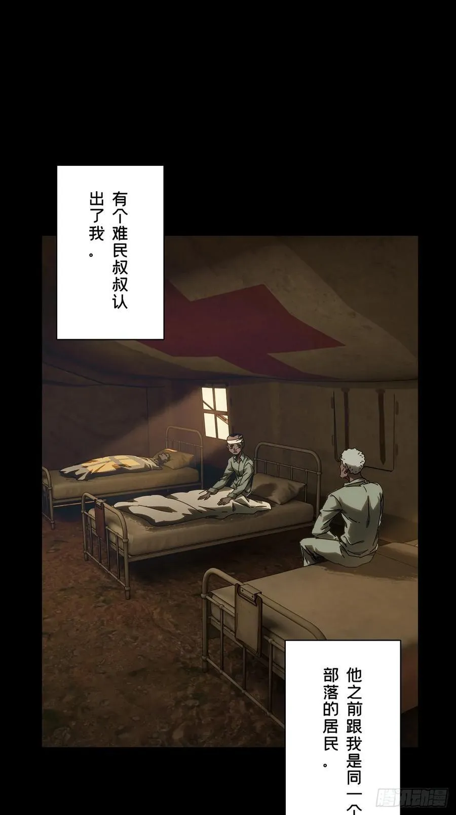 第四百零八章_记忆上31