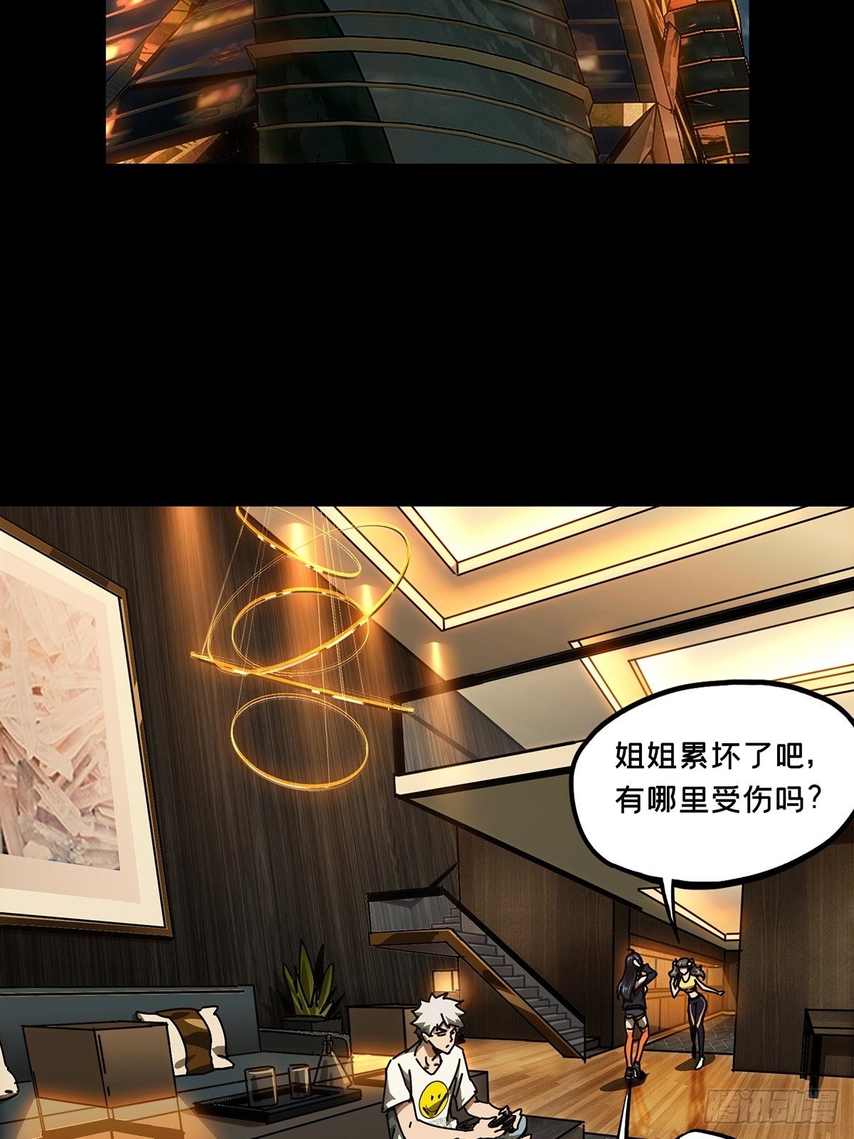 第一百六十三章_会议下1