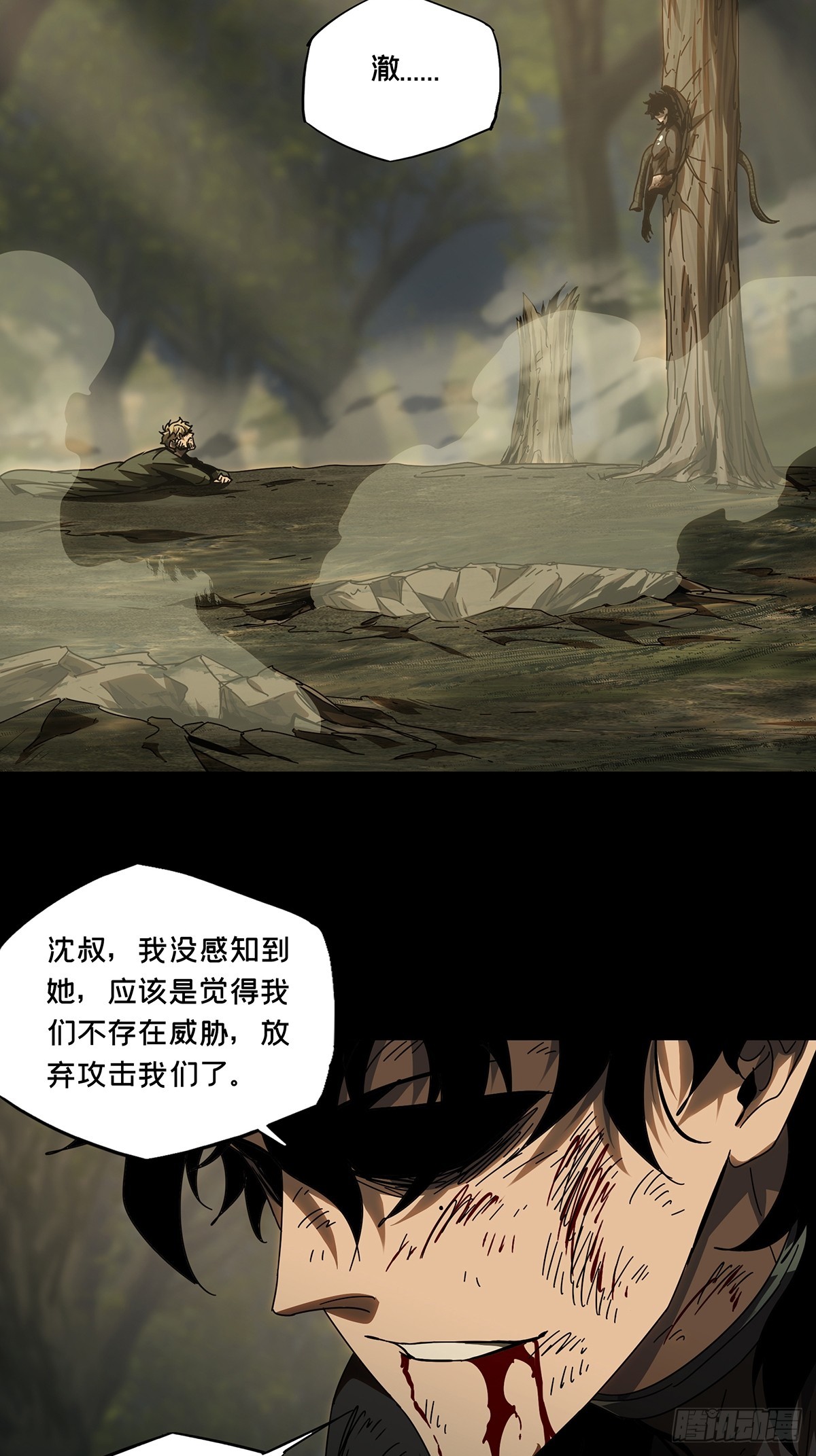 第二百七十九章_天生恶人下30