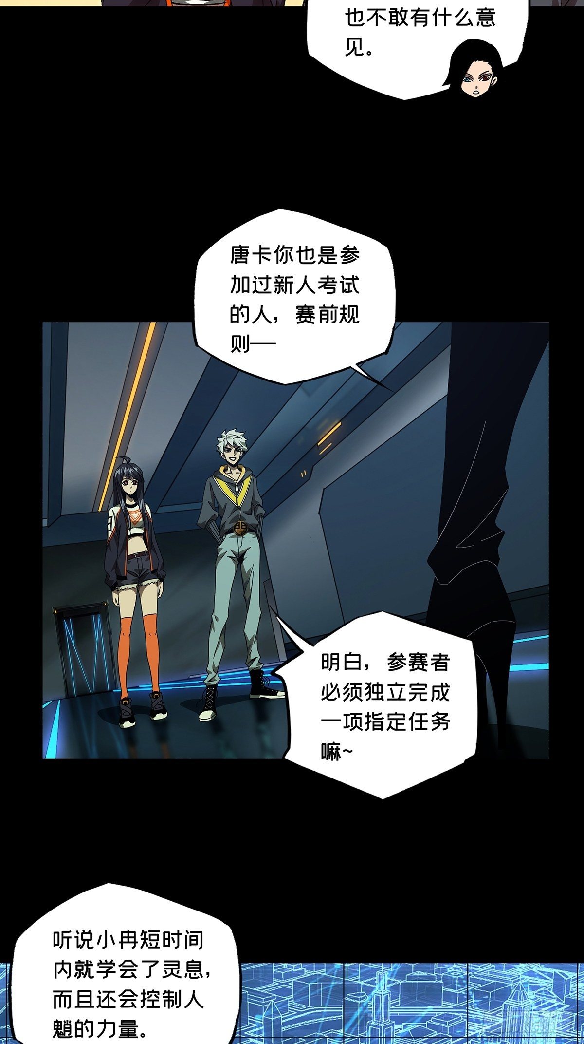 第一百三十五章_任务中32
