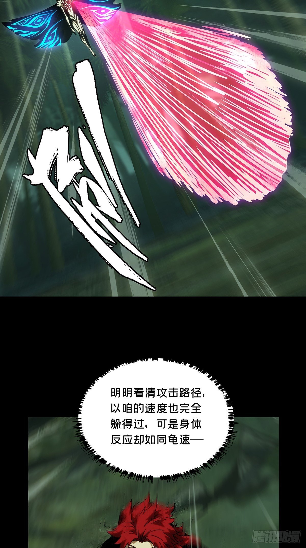 第一百九十九章_轻敌下37