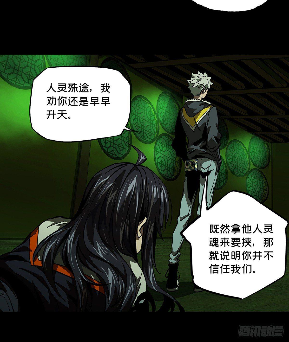第五十一章_秘密中6