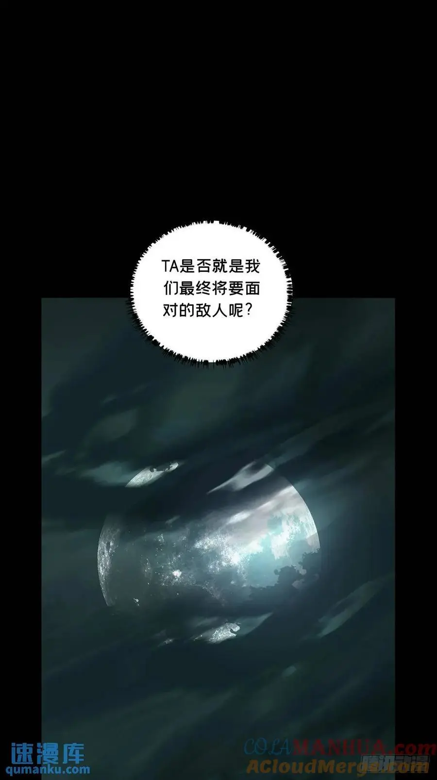 第三百六十八章_密书下48