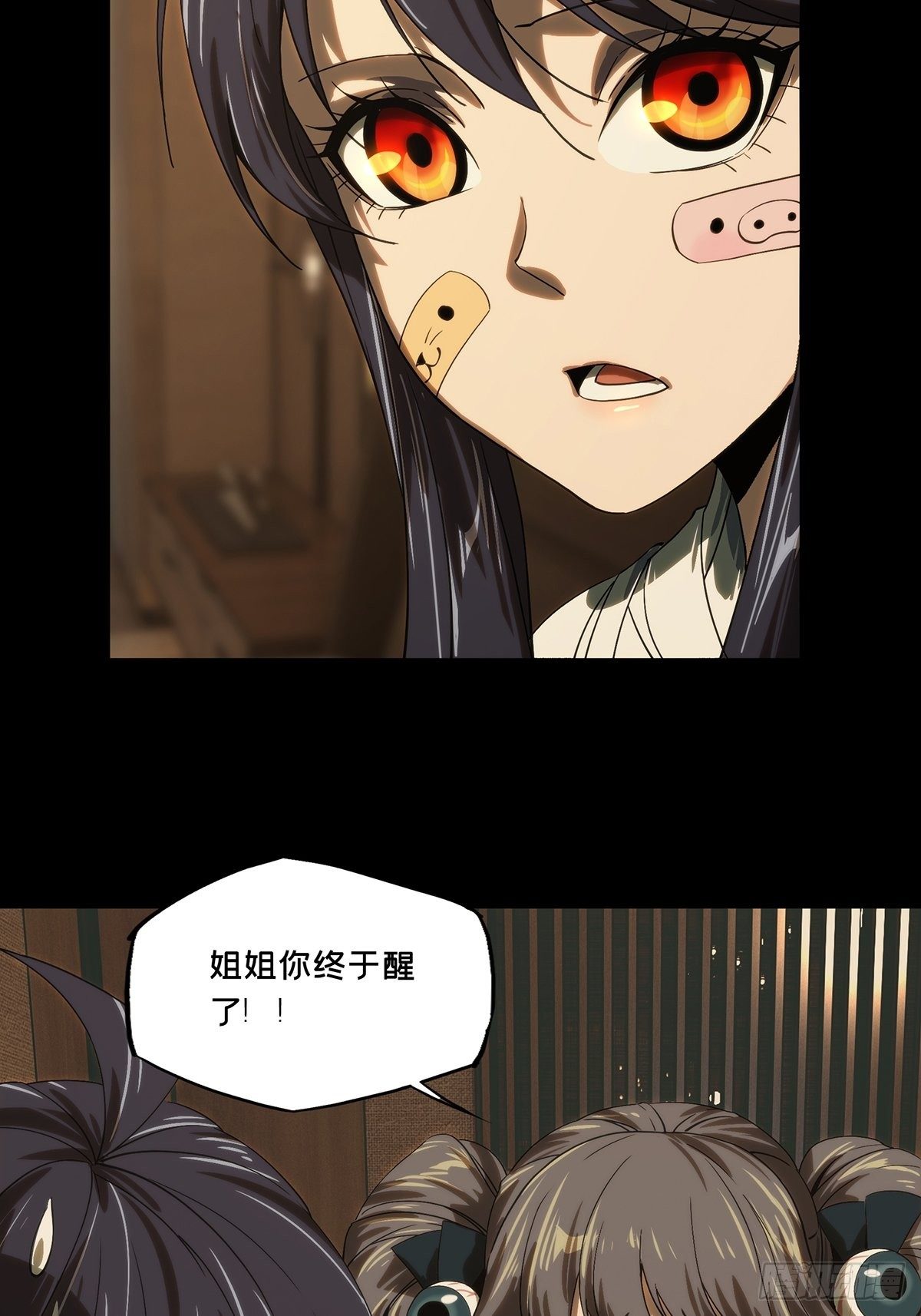 第一百九十章_反击下2