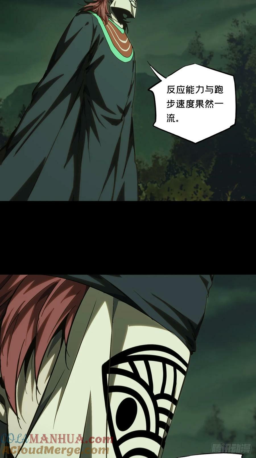 第三百二十三章_巍东之虎下14