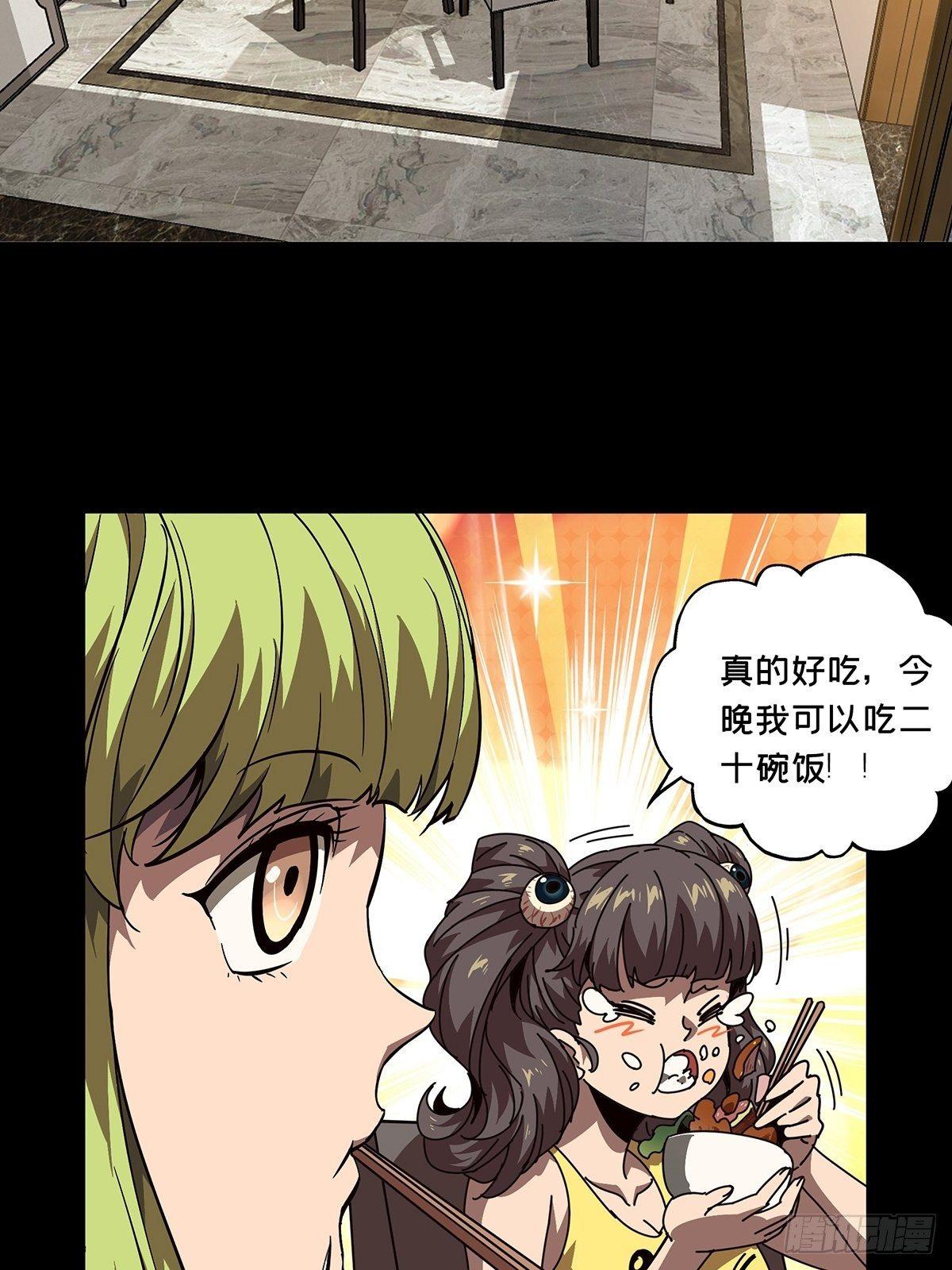第七十三章_她下2