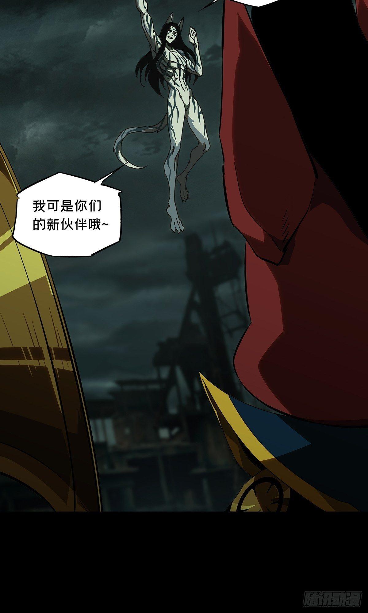第九十章_君上中10