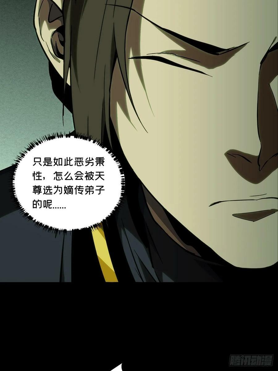 第三百三十三章_迷上31