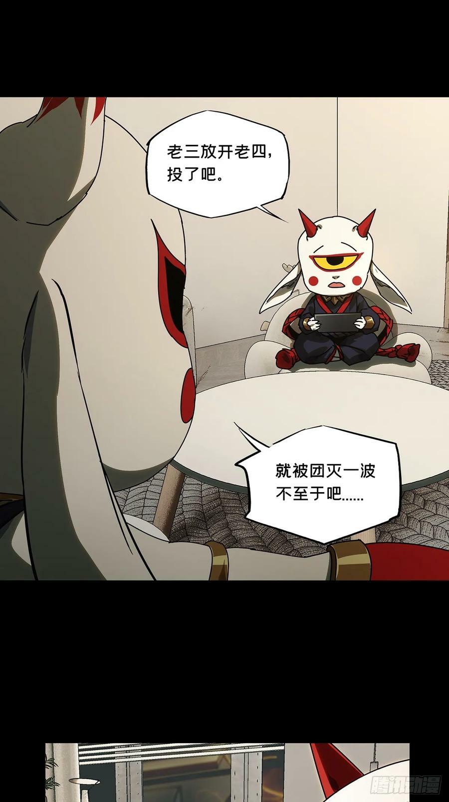 第三百零五章_齿轮中19