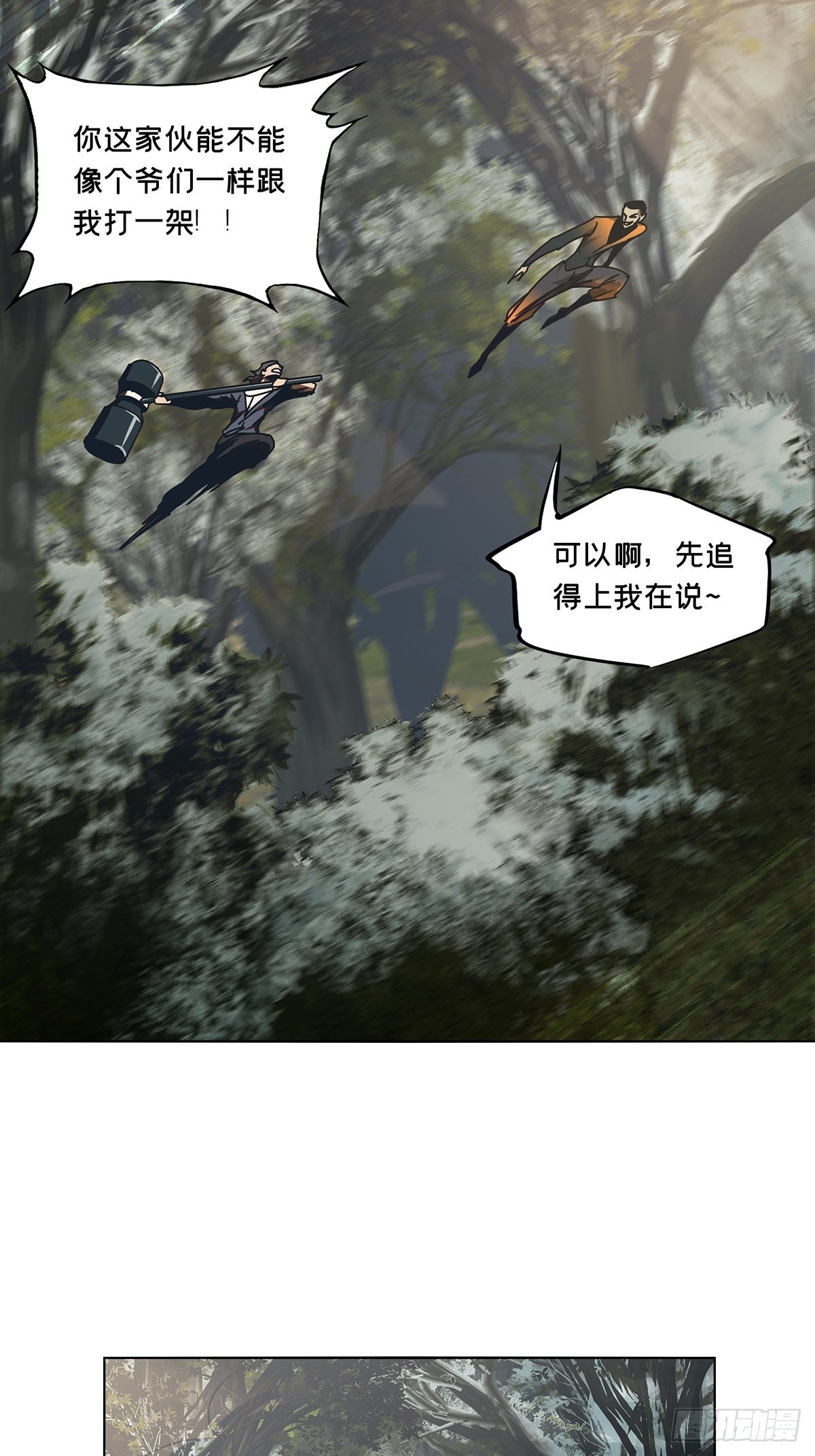 第二百四十七章_躺平上16