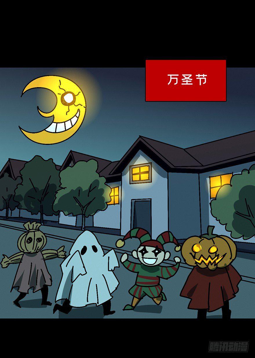 第七章_人魈下53