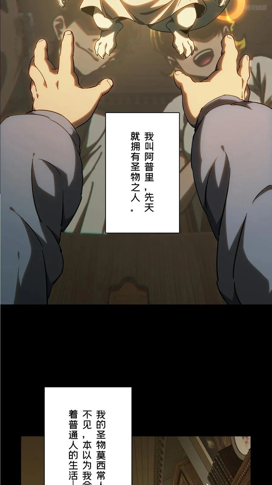 第四百一十一章_赢勾上11