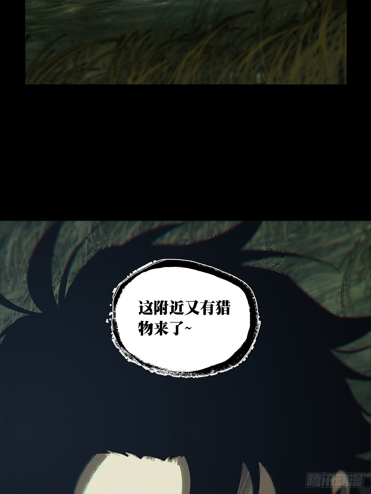 第二百四十九章_躺平下39