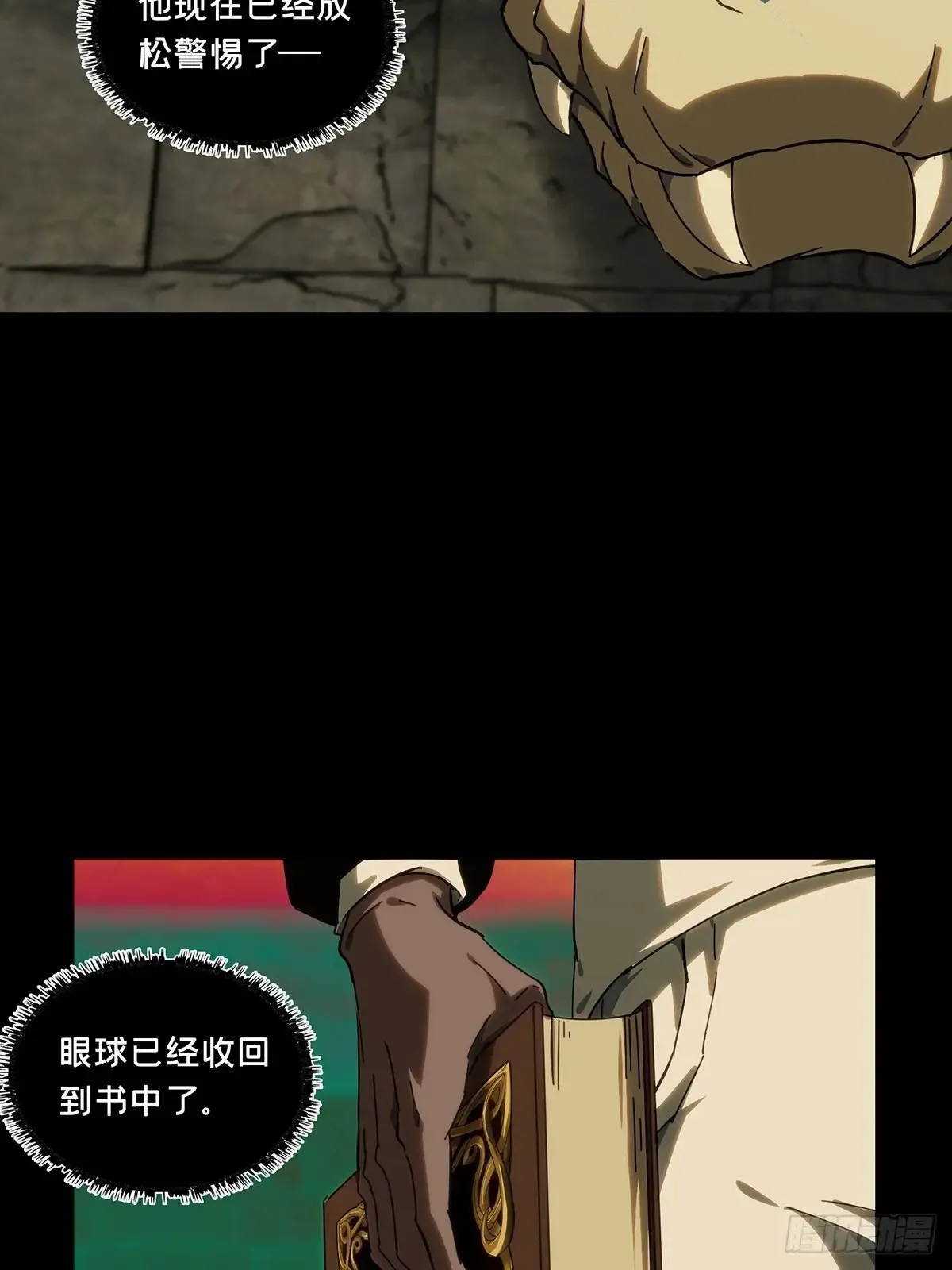 第三百九十七章/代表正义中40