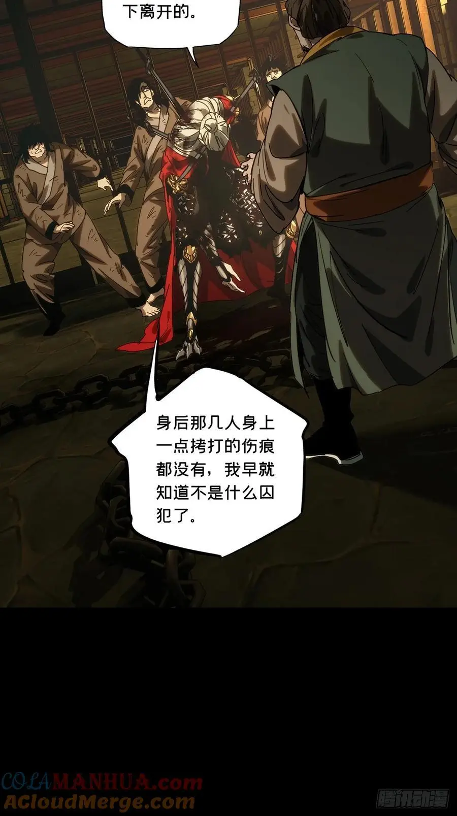 第三百五十二章_上位中21
