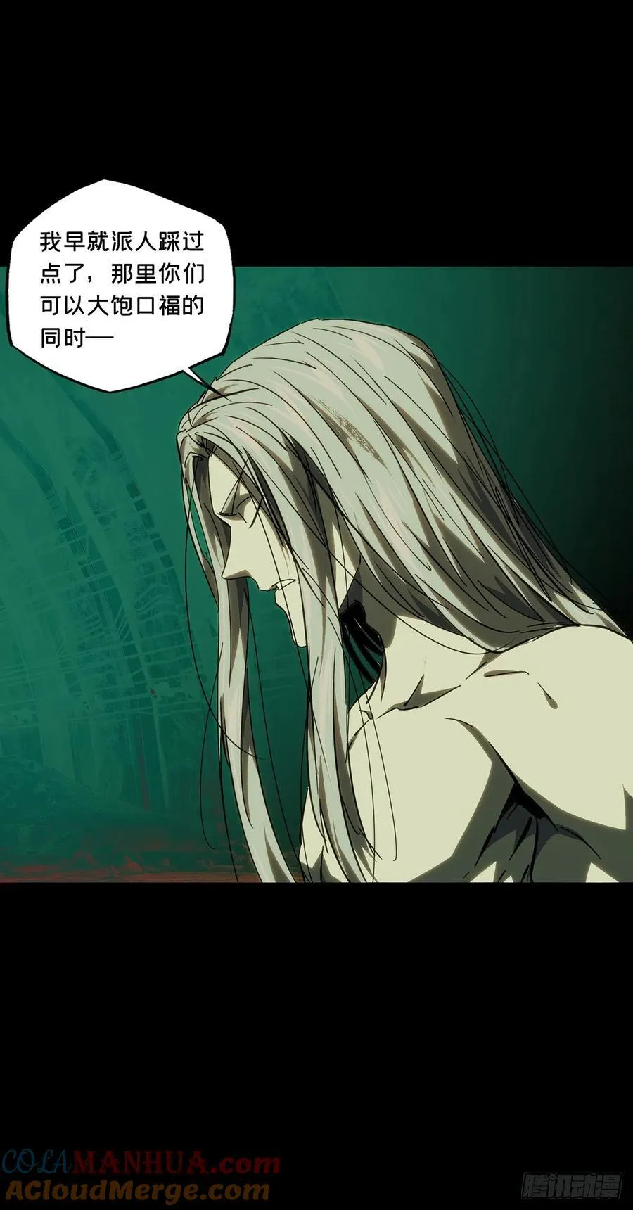 第三百八十四章_僵毒上21