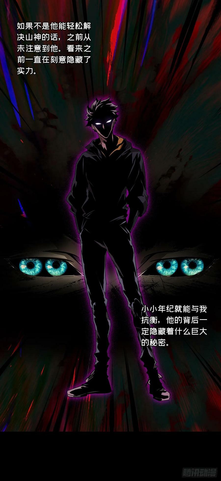 第三百零一章_金蝉脱壳上17