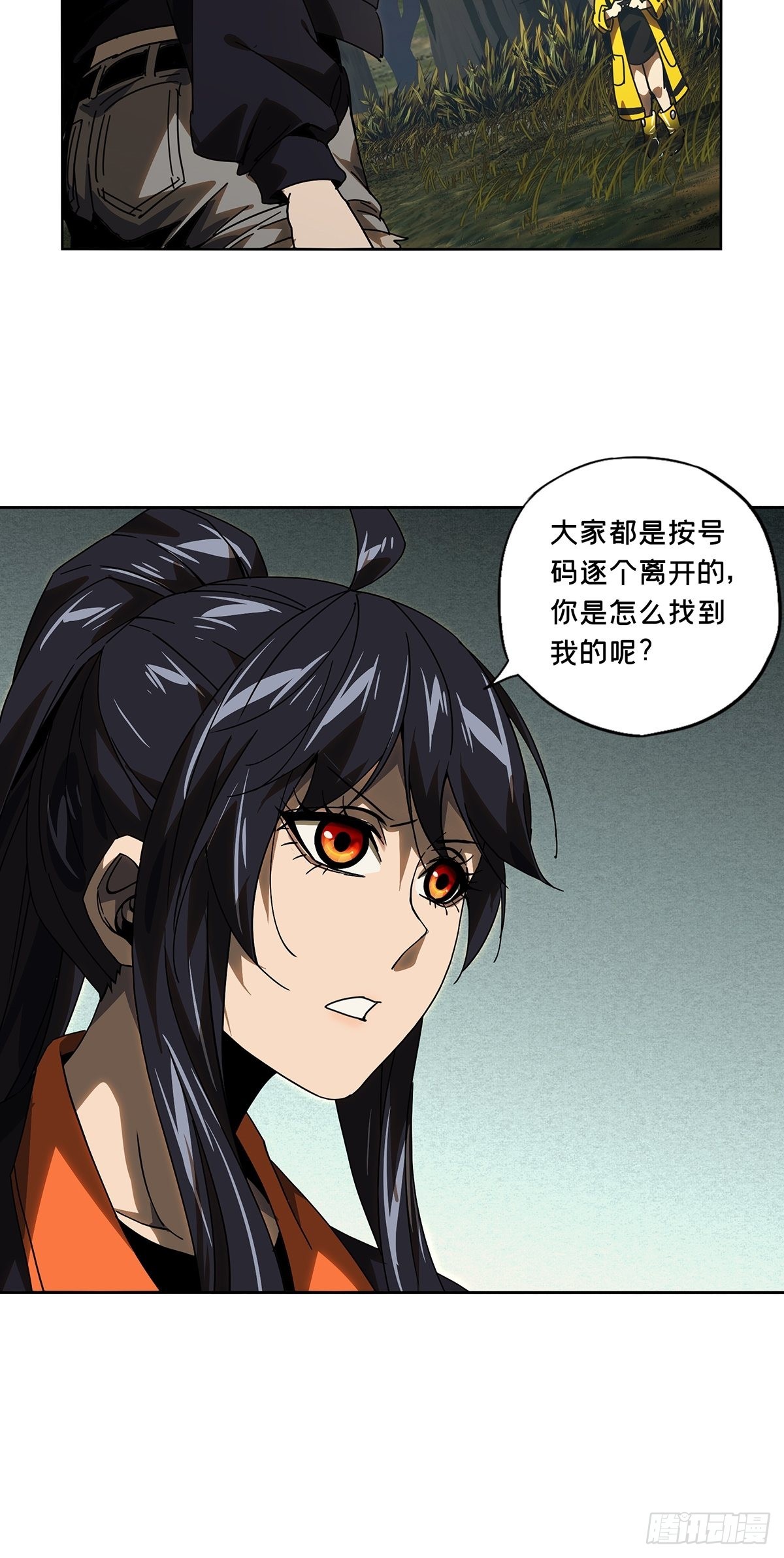 第二百三十四章_小巫主下37