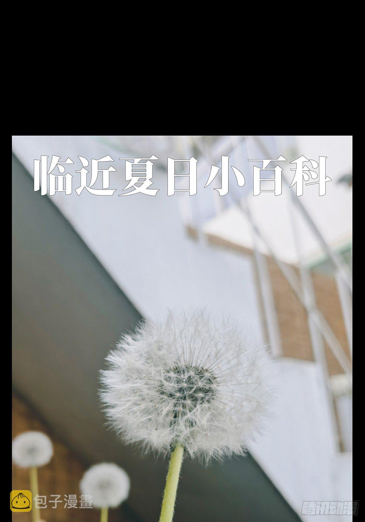第一百三十章_情愫下40