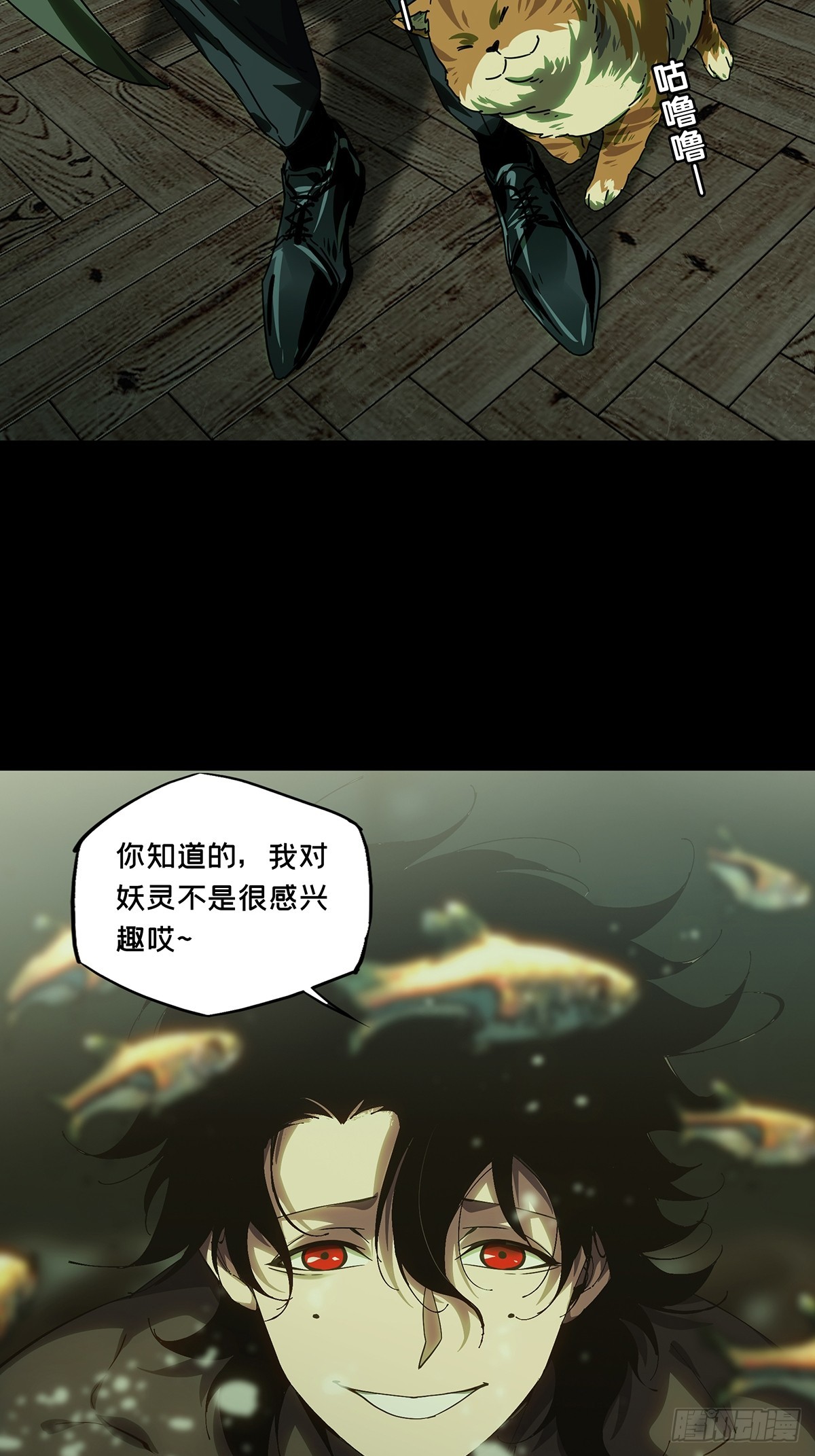 第二百六十四章_决赛开始下12