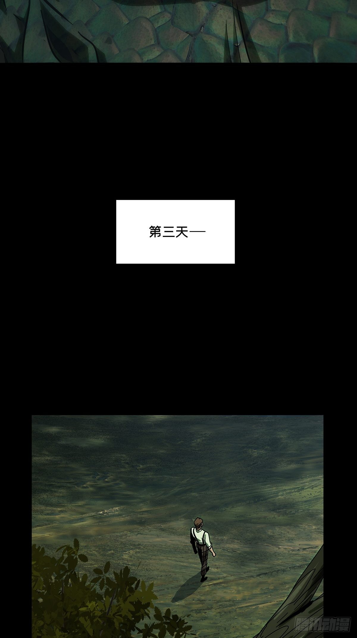 第二百四十九章_躺平下16