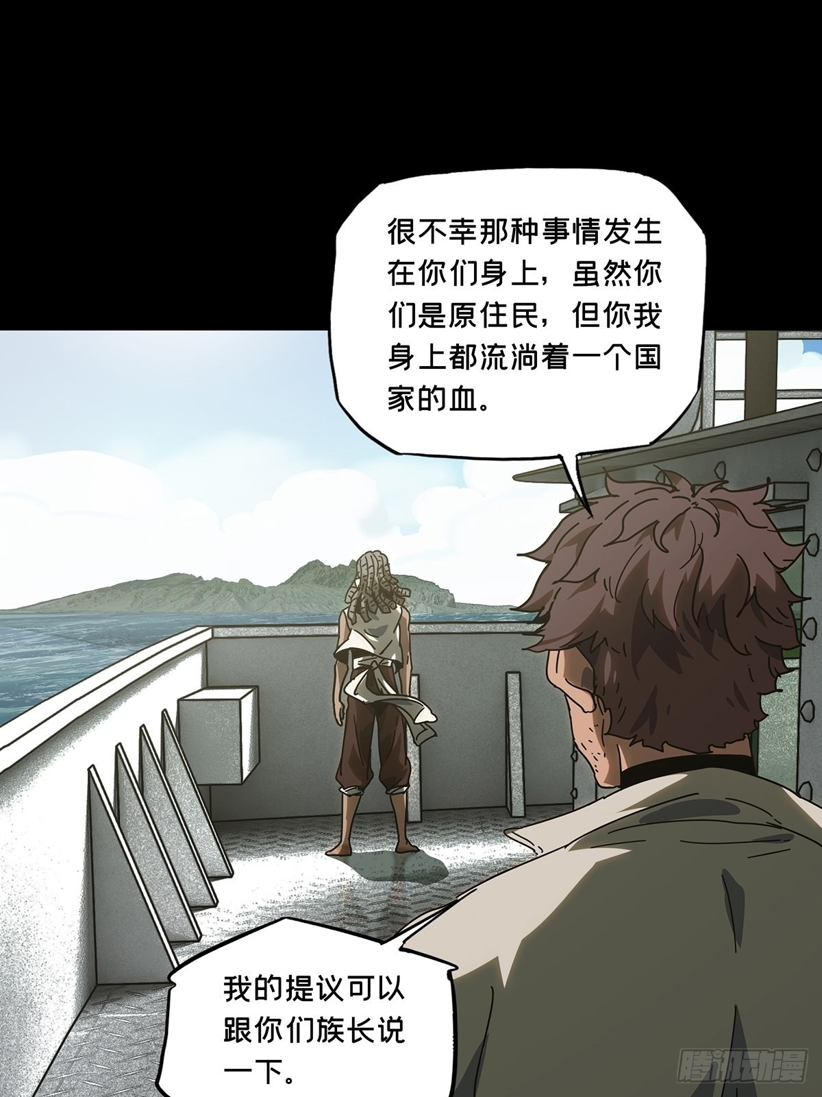 第二百四十四章_指示上12