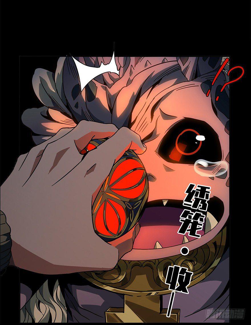第四章_现身下23