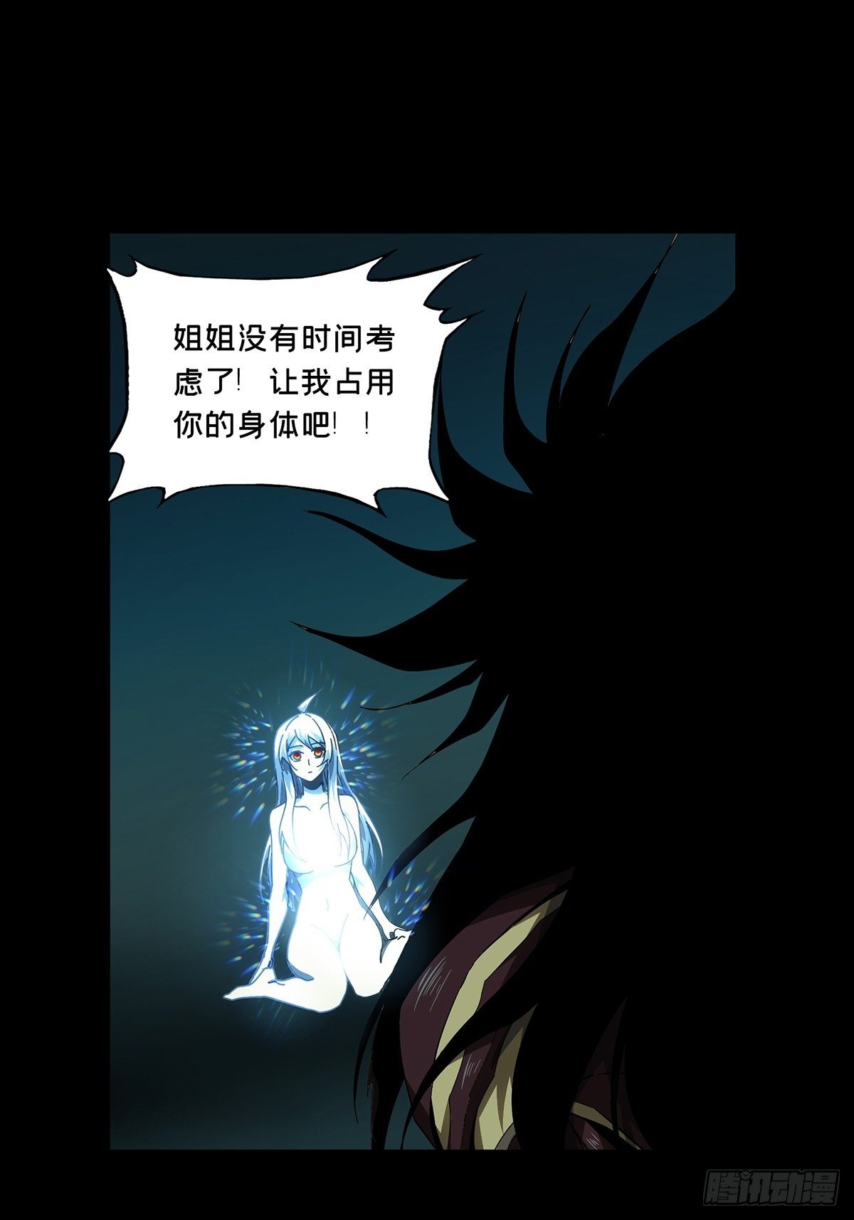 第一百五十九章_约定中20